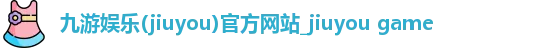 jiuyou